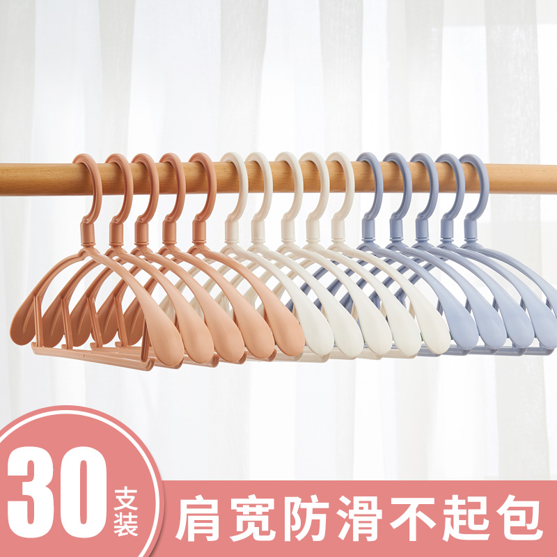 家用无痕衣架挂钩收纳服装店专用
