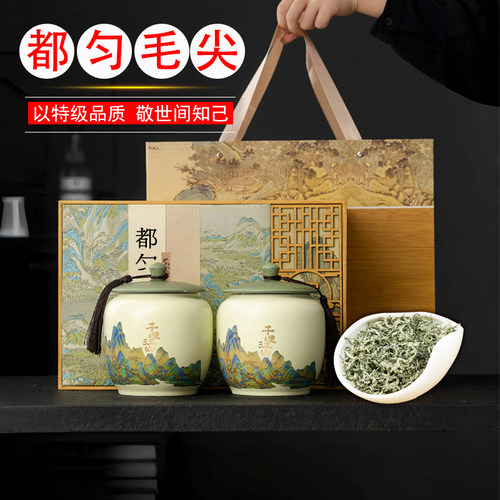 贵州都匀毛尖特级400g陶瓷礼盒装