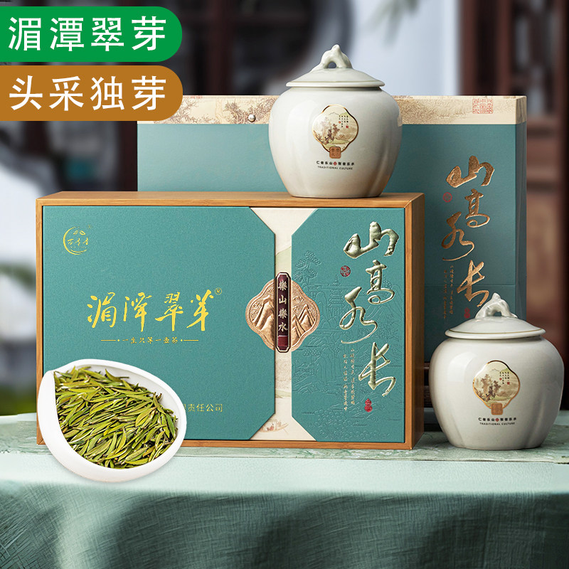 湄潭翠芽2026新茶开园头采特级