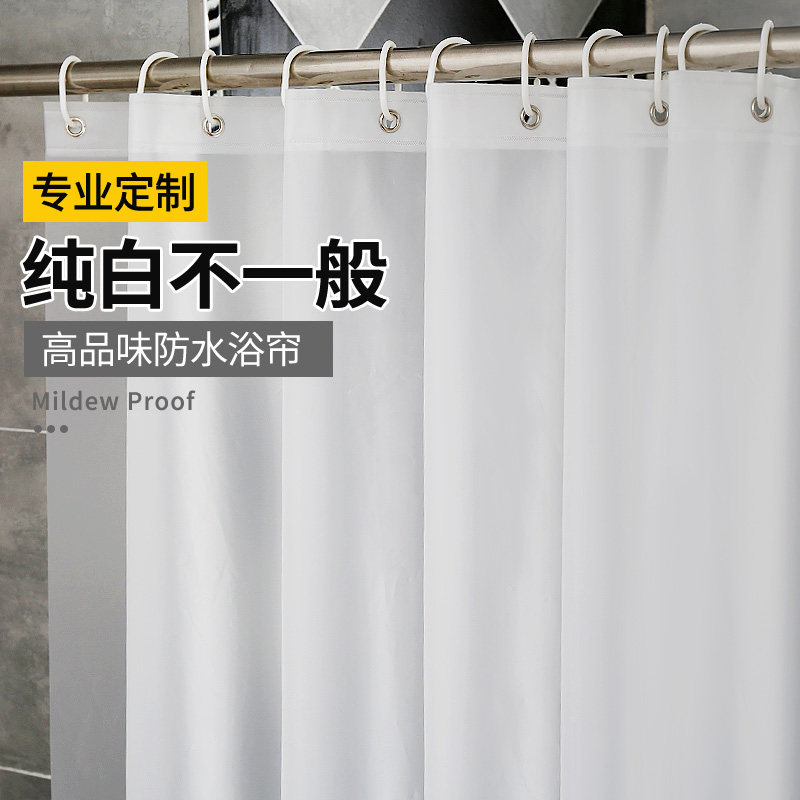 浴室浴帘套装免打孔纯白色酒店卫生间洗澡隔断帘防水挂帘加厚防霉|msdalam kategori keluarga/Alat Pembersihan peribadi, perkakas kebersihan/aksesori bilik mandi, Langsir pancuran - dari Buy2taobao.com untuk memberikan perkhidmatan ejen Taobao profesional membeli