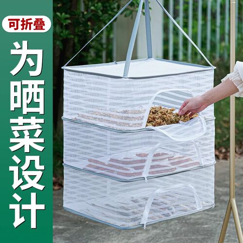 晒鱼防苍蝇网晒东西的干货网家用