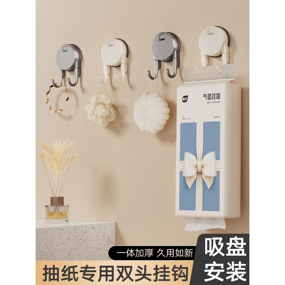 吸盘挂钩悬挂式抽纸挂钩免打孔浴室厨房门后衣钩双钩强力承重钩子