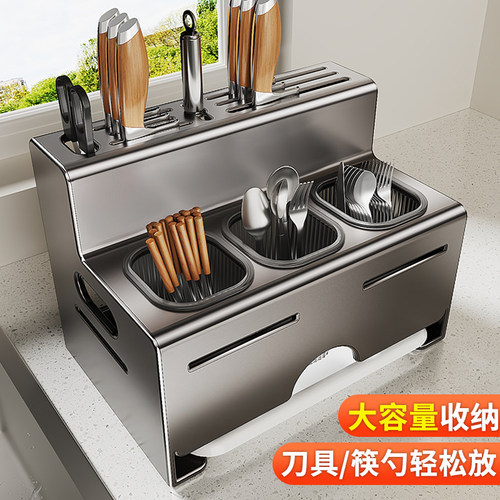 刀架筷一体置物架筷子盒壁挂台面菜刀刀具勺子厨房收纳家用不锈钢
