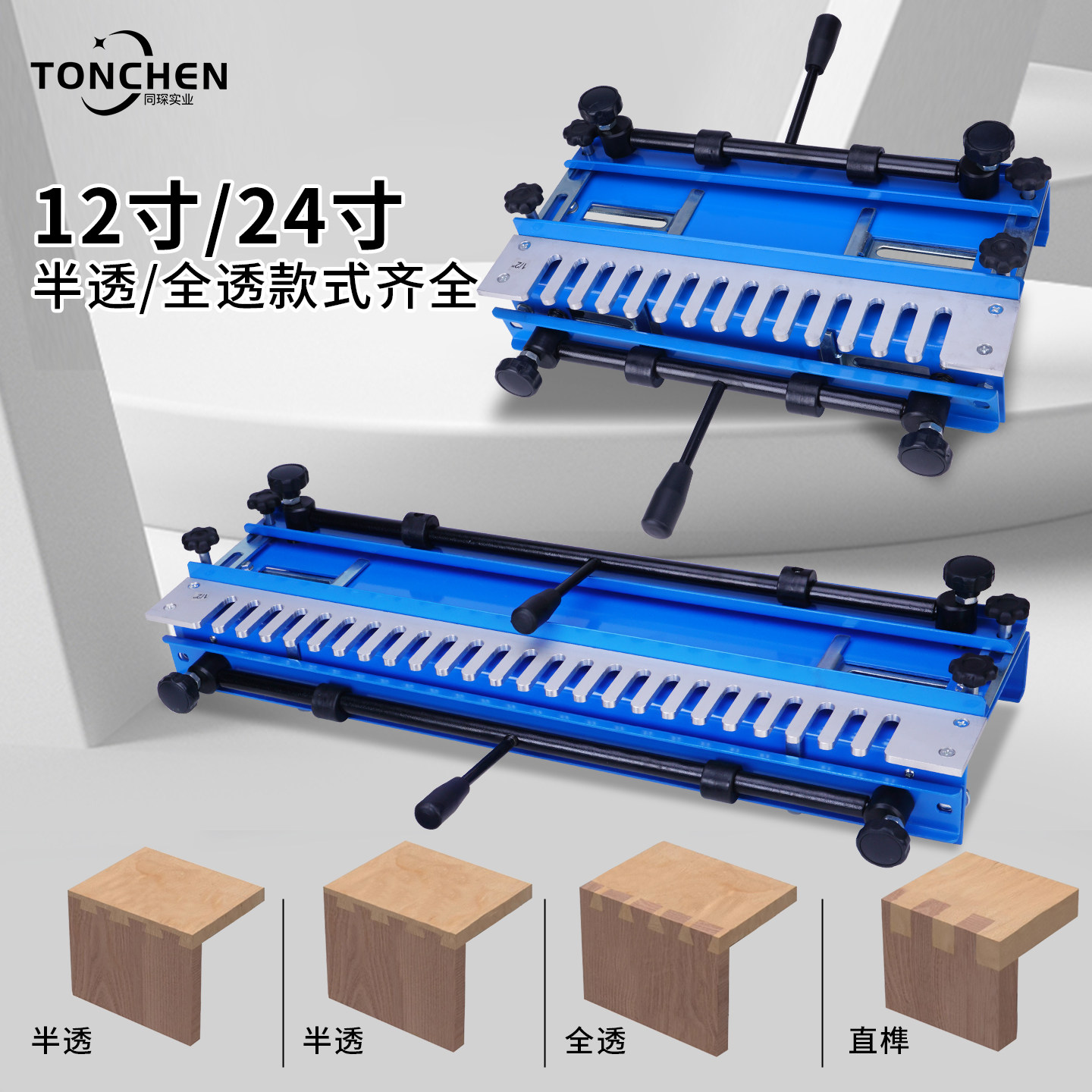 木工燕尾榫机开榫机红木家具燕尾机半全透diy榫机蜜蜂箱榫卯机,五金/工具,其它工具,淘宝优惠券,粉丝福利购,淘宝优惠卷