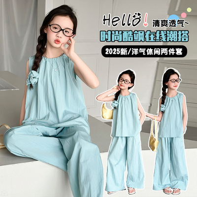 女童夏天套装洋气中大童装洋气新款小女孩夏装儿童无袖长裤两件套