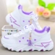 LAN B002 White Purple