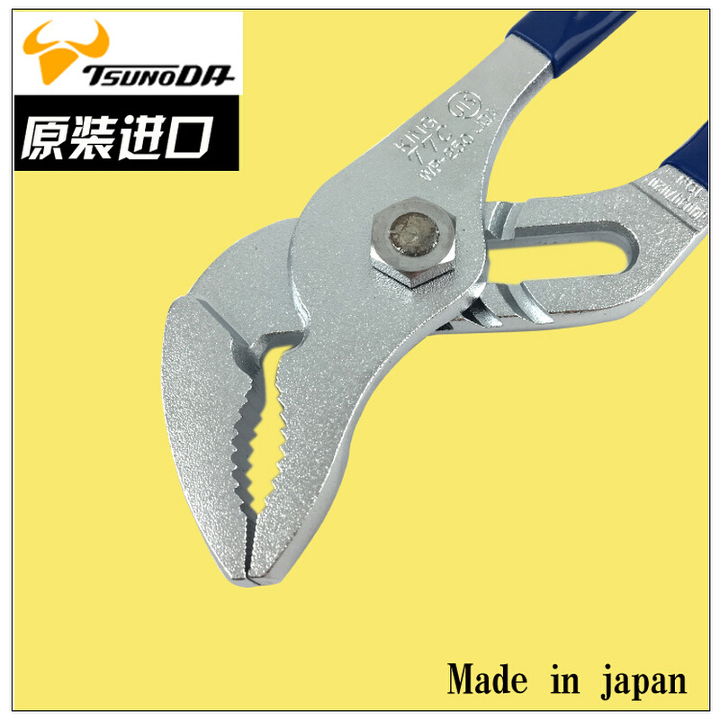 日本TTC角田剪钳 WP-250 水泵钳10寸 WP-300管子钳12寸水管道夹钳