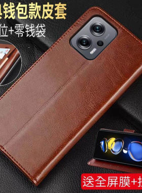 适用红米Note11TPro手机壳翻盖小米Redminote11Tpr0保护套Tpor十全包防摔noto11tpro十插卡钱包皮夹pro+新5g