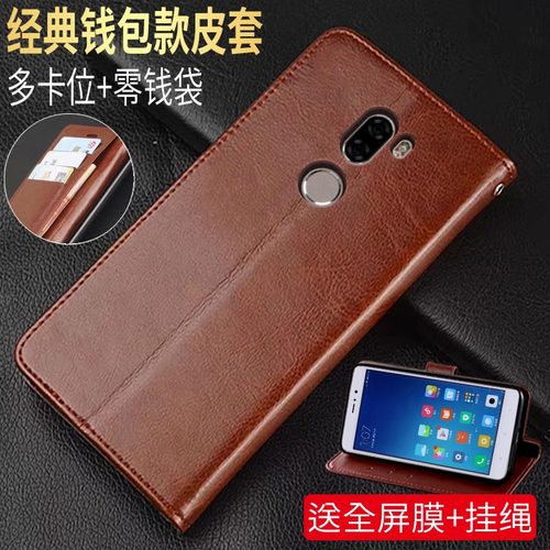 小米5splus手机壳xiaomi5sp商务翻盖式皮套2016070全包边防摔软硅胶mi5spius钱包款可插卡ml5s plus简约男女