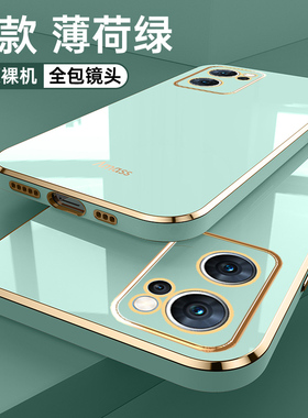 适用OPPOReno7SE手机壳PFCM00高档外壳oppe reno7ES保护套oppr指环潮款SE5G软壳0pp0reon7se防摔OPPP全包镜头