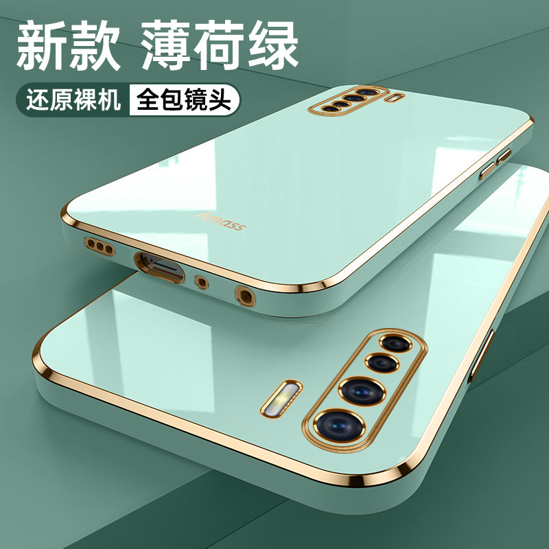 OPPOA91软胶简约保护壳