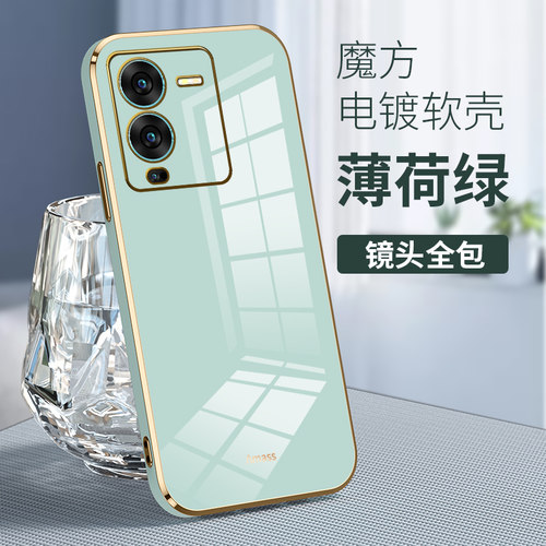 vivoS15软胶简约保护壳