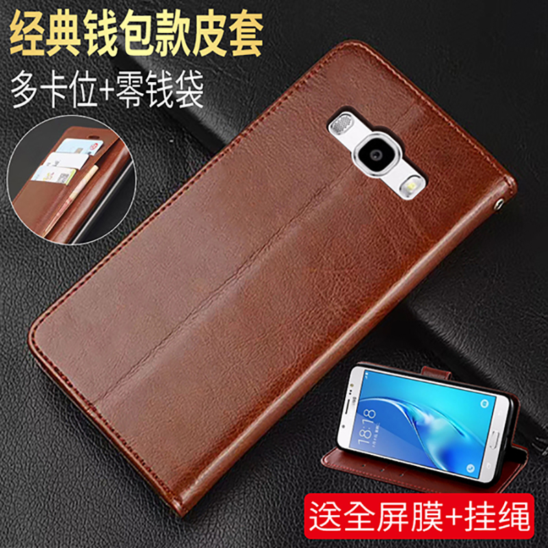 时尚高档皮套 全包防摔可插卡收藏送膜挂绳