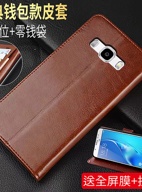 适用三星j7 2016版手机壳J71O8皮夹sm-j7108翻盖j710f保护套sm-j7109外壳j710GN插卡J71O9膜2016版GALAXY J7