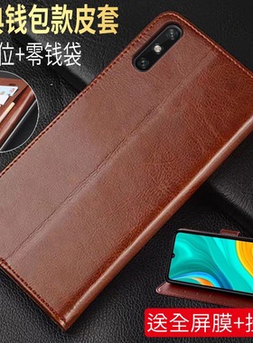 适用华为med-al00手机壳MED-AL20翻盖med一tl00外壳tloo皮夹畅享10e保护套medal00钱包款aloo插卡畅想10E男女