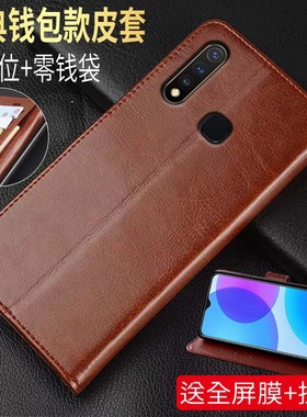 vivoy5s手机壳vlvoy5s保护皮套V1934A翻盖式vⅰⅴo丫5s防摔Y5s全包viov步步高viviy女vovoy插卡viv0Y5s男v0vi