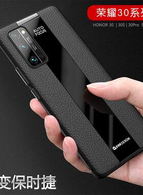 适用华为荣耀30Pro手机壳honor 30S皮纹外套誉30全包边30青春版防摔5G防滑男女30lite时尚新品3O por保时捷款