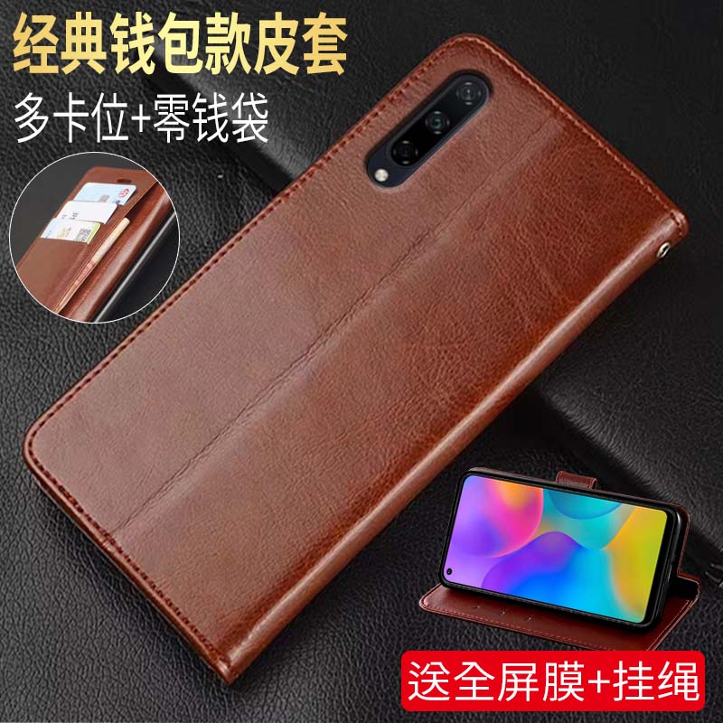 时尚高档皮套 全包防摔可插卡收藏送膜挂绳