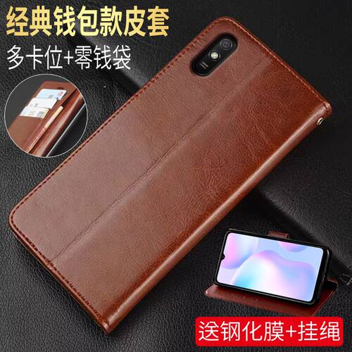 适用红米9A手机壳小米redmi9A翻盖皮套hongmi 9a保护外套全包防摔hm男女潮款软硅胶商务简约钱包款可插卡送膜