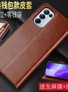 适用opporeno5手机壳reno5pro翻盖PEGM00折叠0PP0五por新5G防摔PDSM0全包opop插卡软壳oppi外壳poop皮套oppp