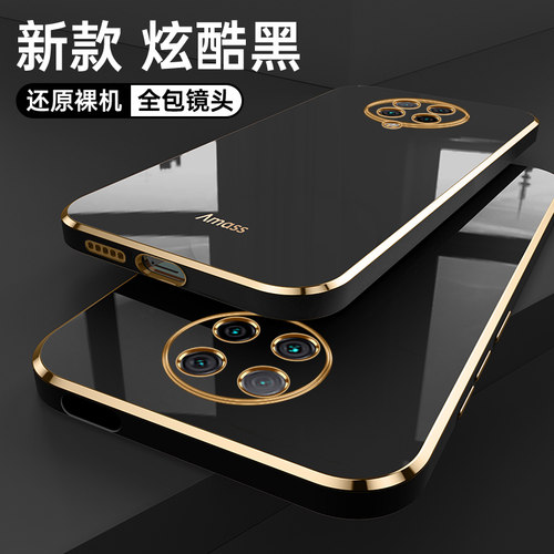 小米POCOF2Pro软胶简约保护壳