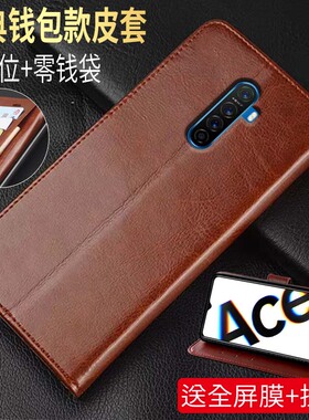 适用OPPORenoAce手机壳oopoPCLM10皮套皮夹opoprenoACE保护套reno ace支架poop翻盖6.5寸搭扣PCLM1O防摔ac软