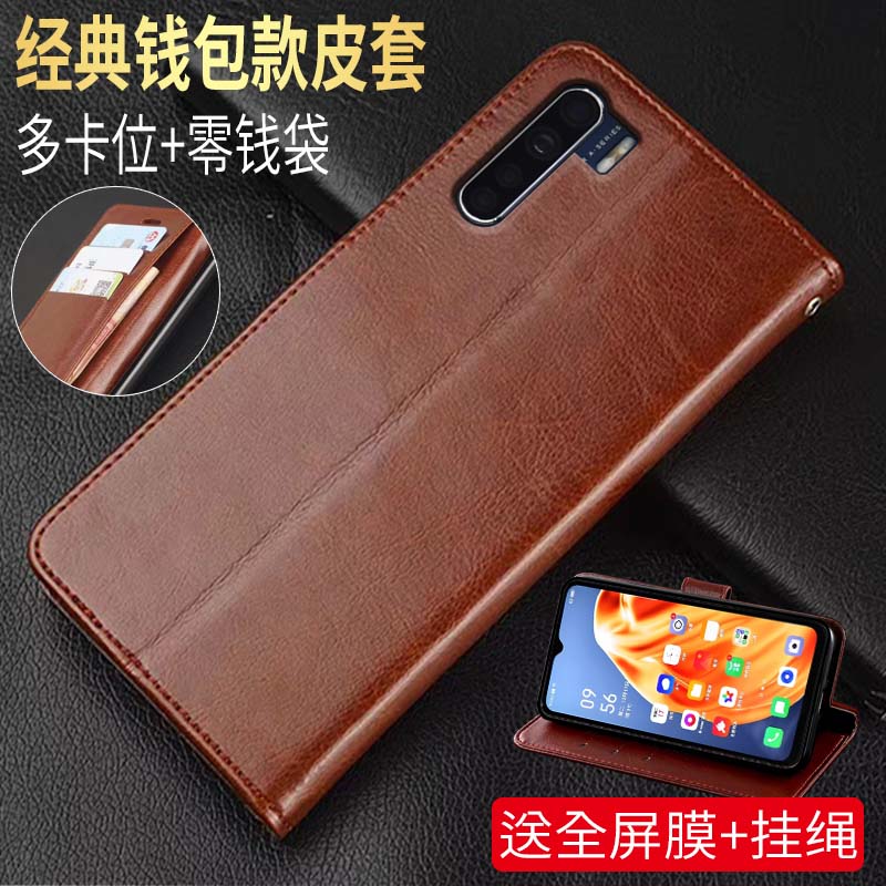 OPPOA91仿皮简约翻盖式