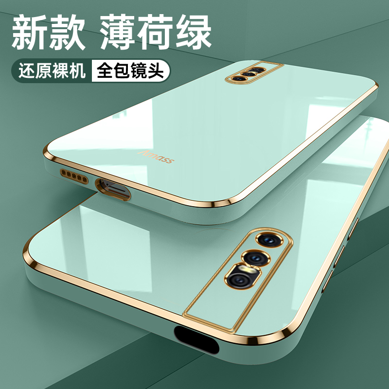 vivoS1Pro软胶简约保护壳