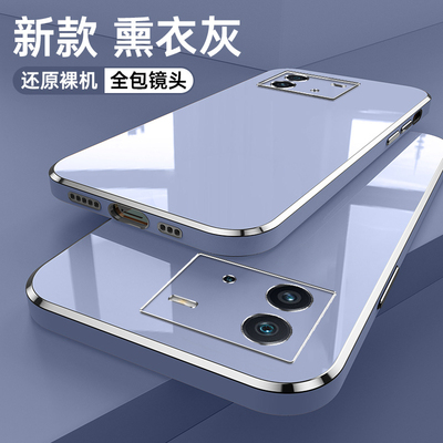 iQOONeo6软胶简约保护壳