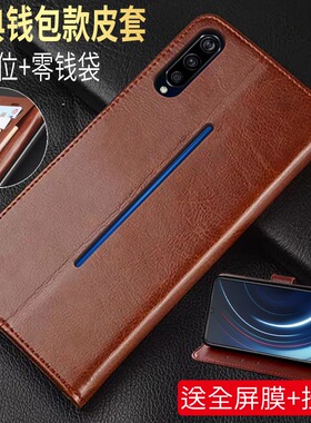 VivoIQOO手机壳Vivoipoo皮套翻盖icoo防摔qioo软壳iqqo保护套V1824A男女款lqoo全包IQ00外壳插卡钱包款膜挂绳