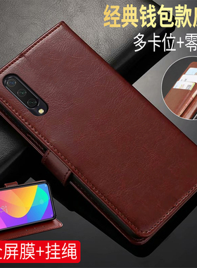 适用小米CC9E手机壳M1906F9SC皮套防摔m1cc9e保护套搭扣 c9ce外壳小迷cc九e创意xiaomi c9ce简约mi9ecc软新款