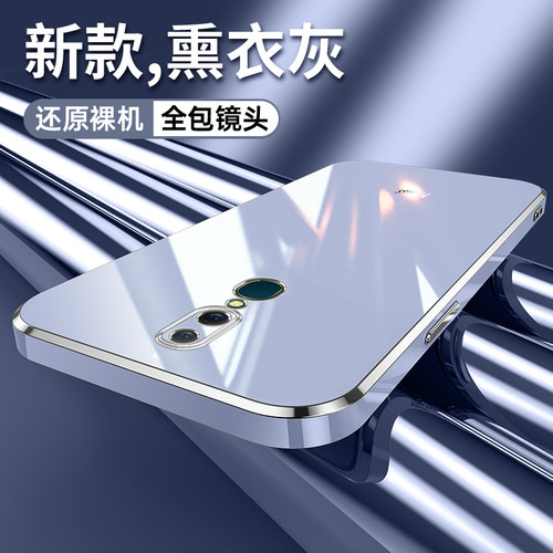 OPPOA9软胶简约保护壳