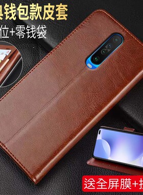 适用小米红米k30手机壳K30pro皮套mi k30p保护套k3O外壳5G全包边M2001G7AE搭扣M1912G7BE/BC软壳翻盖K30P防摔