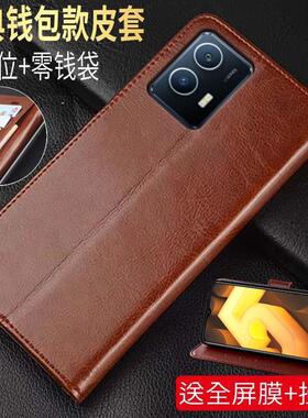 适用vivo iQOO U5手机壳lqoou5外壳ipoou5防摔软套iq00U5保护套v2165A全包iqoo5u插卡u55g翻盖皮套icoou5磁吸