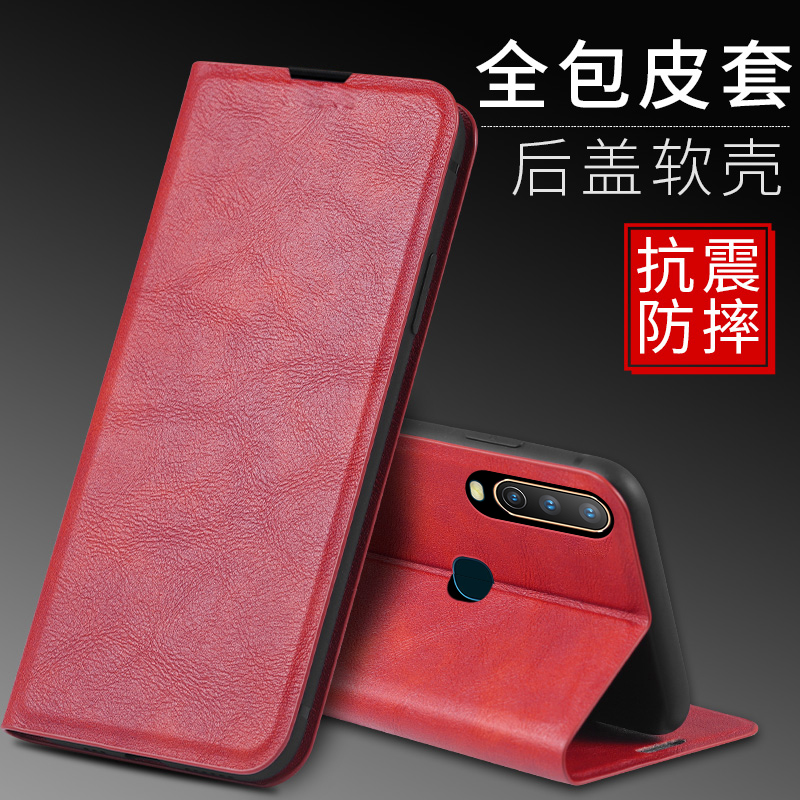 VIVOY3仿皮简约翻盖式