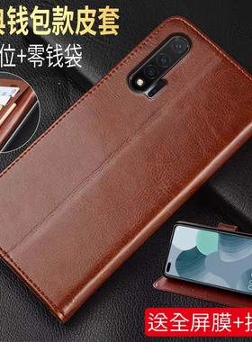 适用华为nova6手机壳翻盖noⅴa6折叠WLZ-ANOO皮套AN0反盖n0va65G全包WLZ一AN00防摔note6男AL1女4G插卡nove6