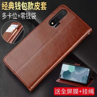 适用华为nova6手机壳翻盖noⅴa6折叠WLZ ANOO皮套AN0反盖n0va65G全包WLZ一AN00防摔note6男AL1女4G插卡nove6