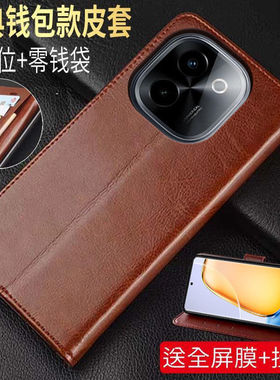 适用vivoy200手机壳viv0翻盖y200i保护皮套5G全包V2343A防摔vovoy插卡voviy软壳voy男v2354a女viviy丫20015g