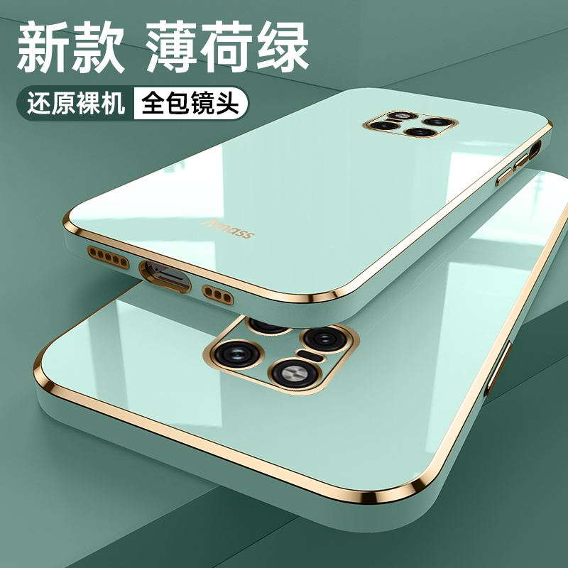 华为mate20软胶简约保护壳