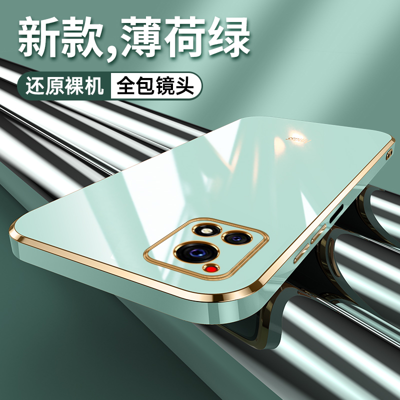 vivoY52S软胶简约保护壳
