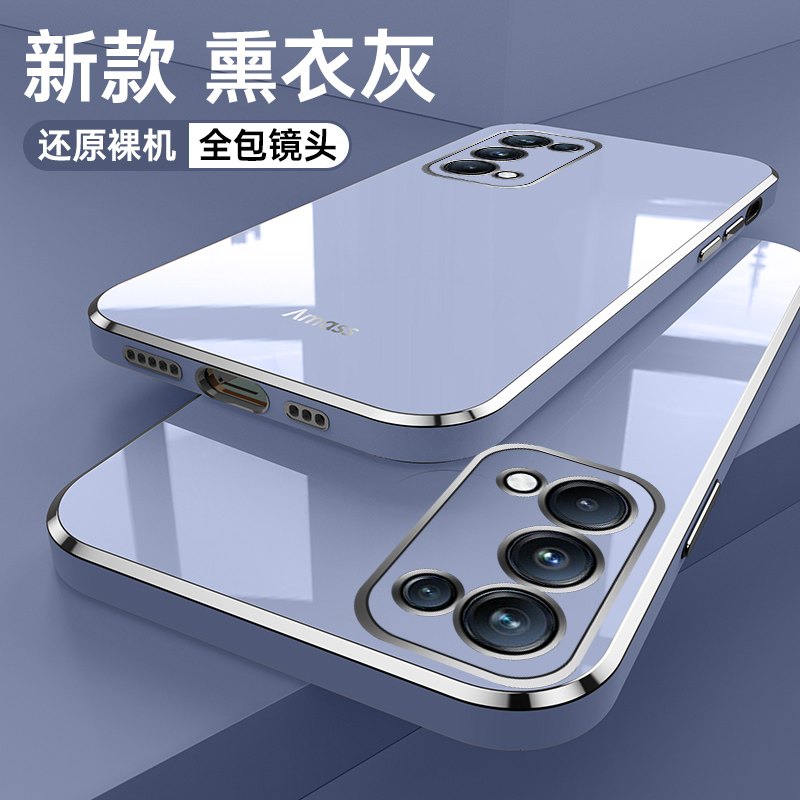 OPPOReno5Pro软胶简约保护壳