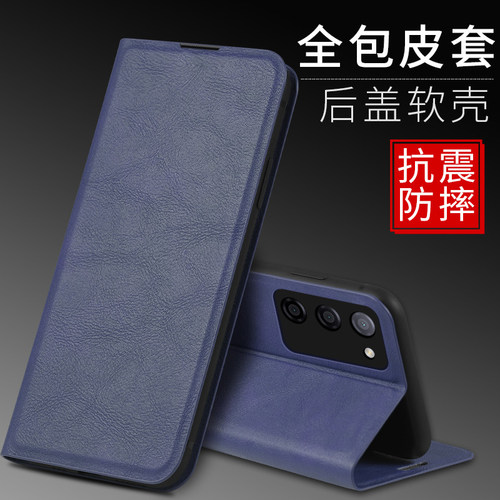 OPPOA565G仿皮简约翻盖式