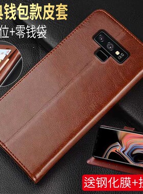 适用于三星note9手机壳Galaxy翻盖式皮套SM-N9600全包边防摔N960N男女SMN钱包款可插卡N96OO简约商务noto9膜