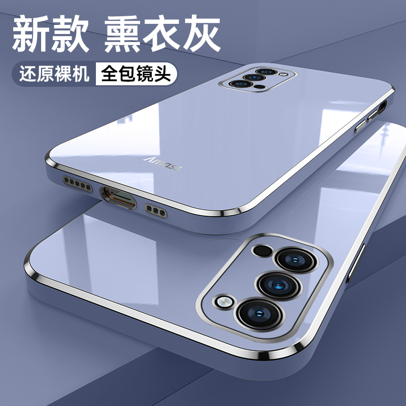 OPPOReno4Pro5G软胶简约保护壳
