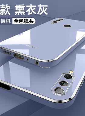 适用华为NOVA4E手机壳navo 4e外壳MAR-AL00镜头全包hwNo4e保护套6.15寸防摔nov4e时尚指环huaweiN4E高档潮款