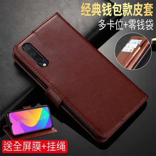 适用小米CC9手机皮套micc9翻盖式外壳xiaomi全包边防摔m1904f3bc个性创意可插卡mlcc9商务钱包款xmcc9男女士