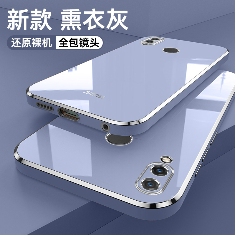 荣耀8XMax软胶简约保护壳