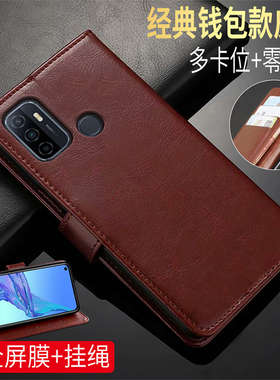 OPPO A32手机皮套oppoa32翻盖式保护外壳oppora全包边防摔opa32简约商务钱包款PDVM00可插卡男女士opopa送膜