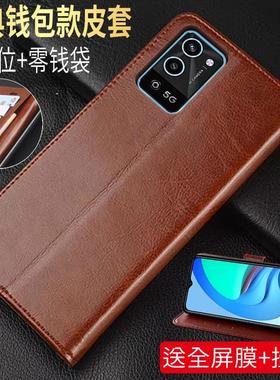 适用oppoA56手机壳opp0保护PFVM10翻盖皮套5G全包防摔opa软壳oppa外壳opop男女oopo潮565g插卡opooa新0pp0膜