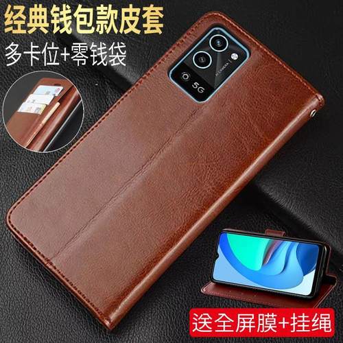 OPPOA565G仿皮简约翻盖式
